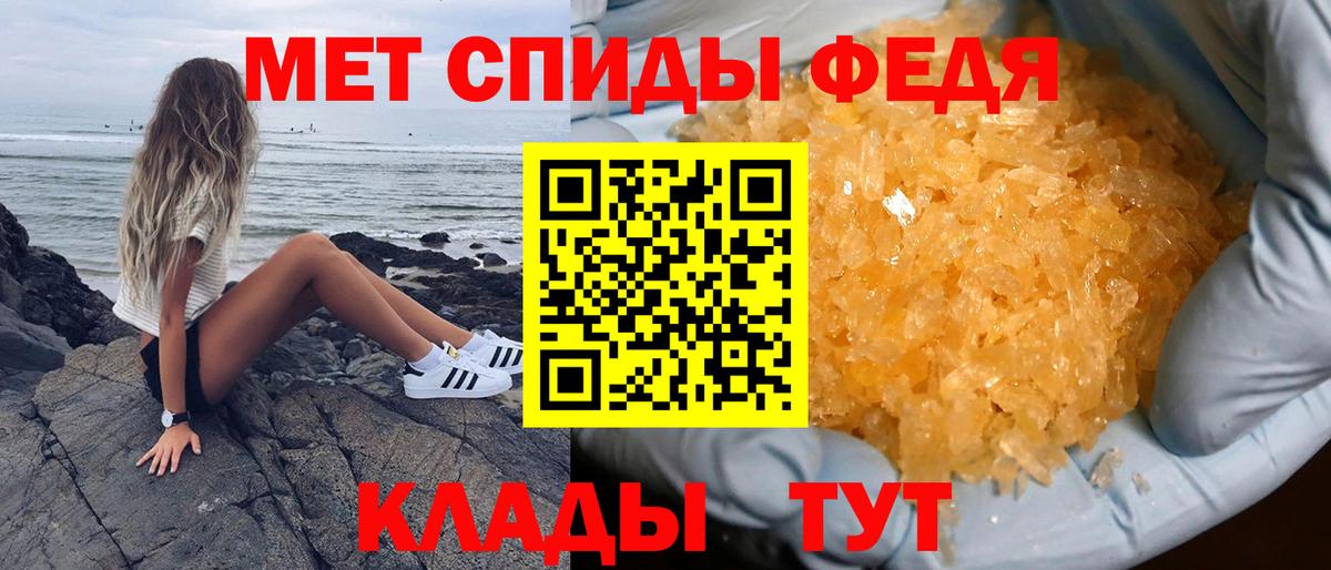 Amphetamine VHQ Астрахань