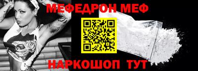 альфа пвп Апрелевка
