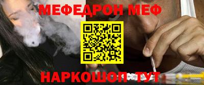МДПВ Апшеронск
