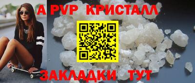 МДПВ Апшеронск