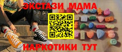 альфа пвп Апрелевка