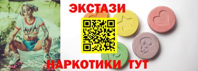 MDMA Аргун