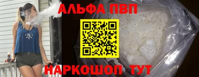 МДПВ Апшеронск