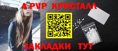 МДПВ Апшеронск
