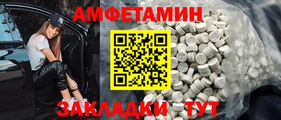 альфа пвп Апрелевка