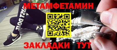 МДПВ Апшеронск
