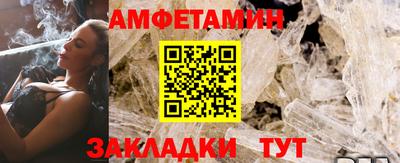 альфа пвп Апрелевка
