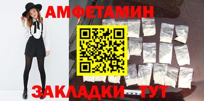 альфа пвп Апрелевка