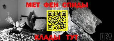 альфа пвп Апрелевка