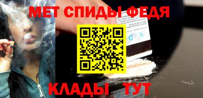 альфа пвп Апрелевка