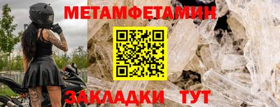 МДПВ Апшеронск