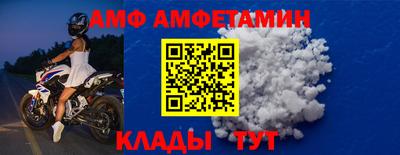 альфа пвп Апрелевка