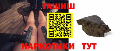 альфа пвп Апрелевка