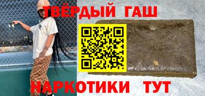 альфа пвп Апрелевка