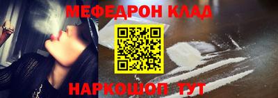 МДПВ Апшеронск