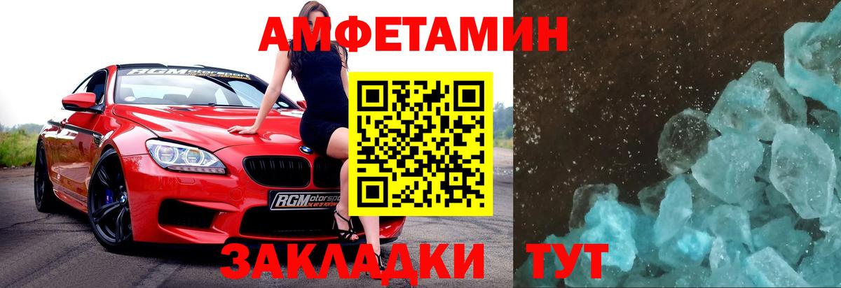 Alpha-PVP СК кристаллы  Вход с VPN  Астрахань  Мефедрон кристаллы  Codein  COCAIN  Гашиш  Бошки Шишки 