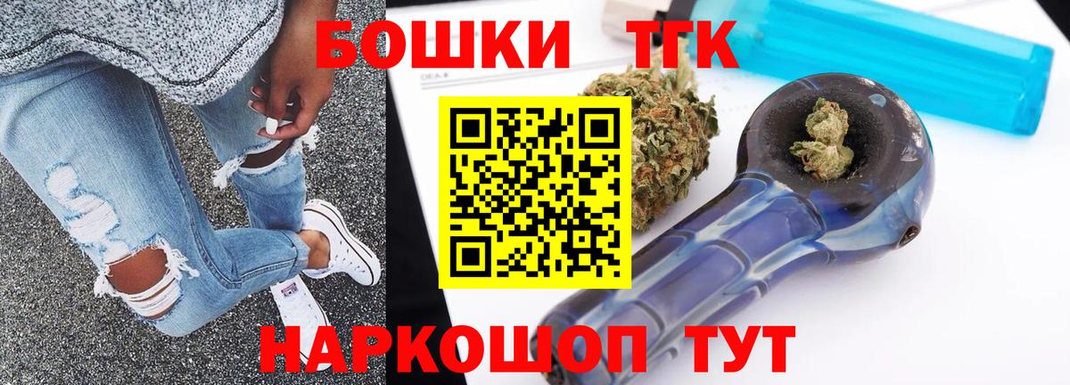 Каннабис SATIVA & INDICA Астрахань