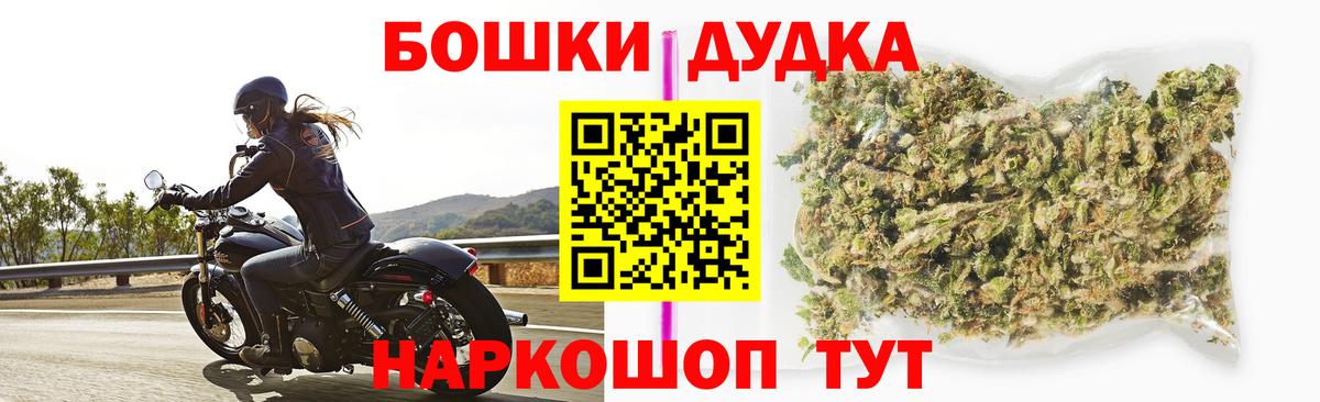 Бошки марихуана VHQ  Бошки Шишки MAZAR  Астрахань  Вход с VPN 